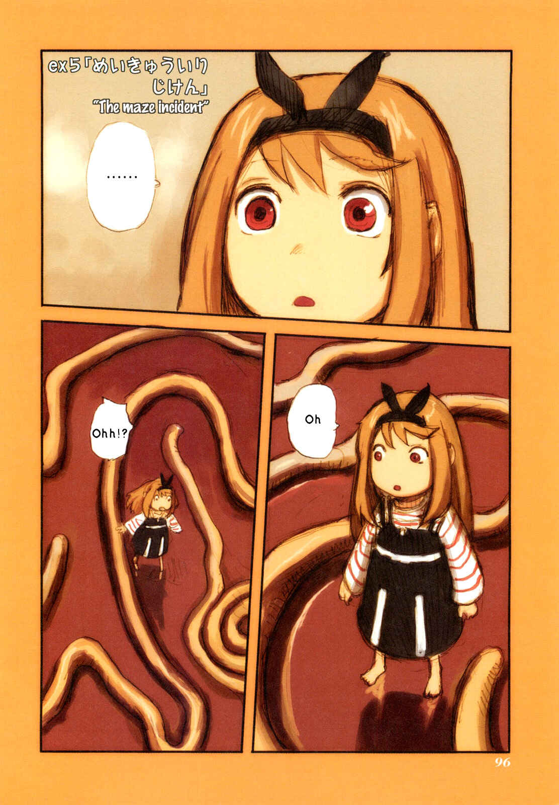 Page 2 Chapter 5.5 Ryushika Ryushika