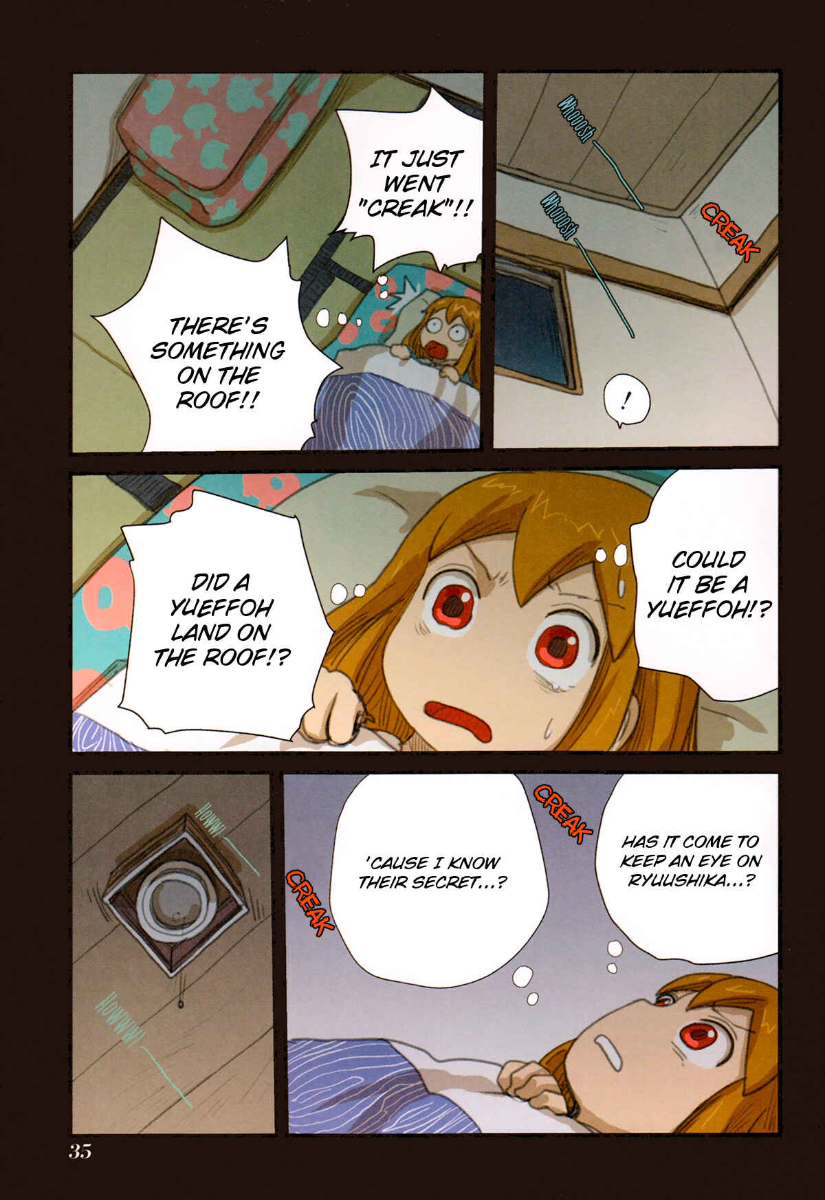 Page 15 Chapter 48.2 Ryushika Ryushika