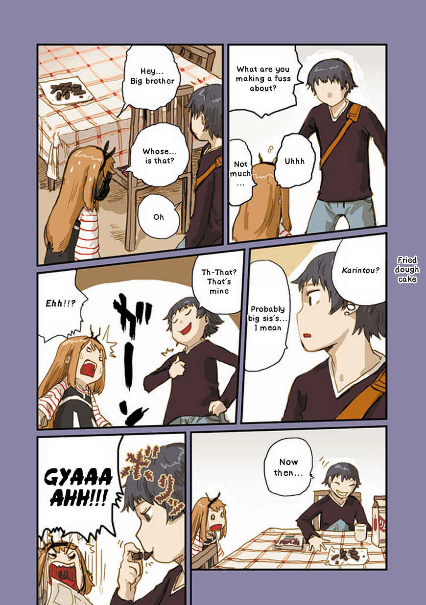 Page 5 Chapter 14 Ryushika Ryushika