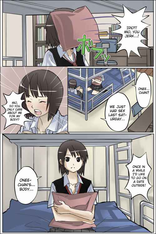 Page 2 Chapter Unknown_b002 Fatal Frame - Watashi no Nani ga Mokuteki Nano -Mio Mayu Hen- (Doujinshi)