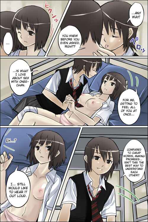 Page 4 Chapter Unknown_b002 Fatal Frame - Watashi no Nani ga Mokuteki Nano -Mio Mayu Hen- (Doujinshi)