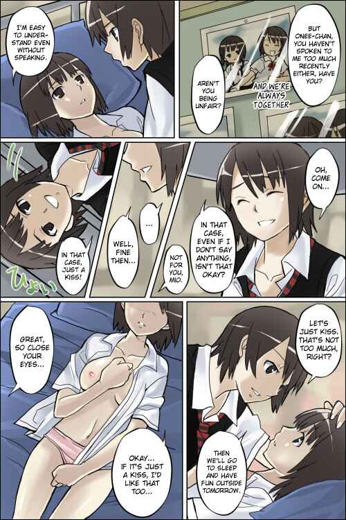 Page 5 Chapter Unknown_b002 Fatal Frame - Watashi no Nani ga Mokuteki Nano -Mio Mayu Hen- (Doujinshi)