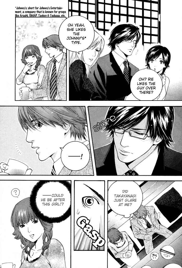 Page 5 Chapter 6 Twins Labyrinth
