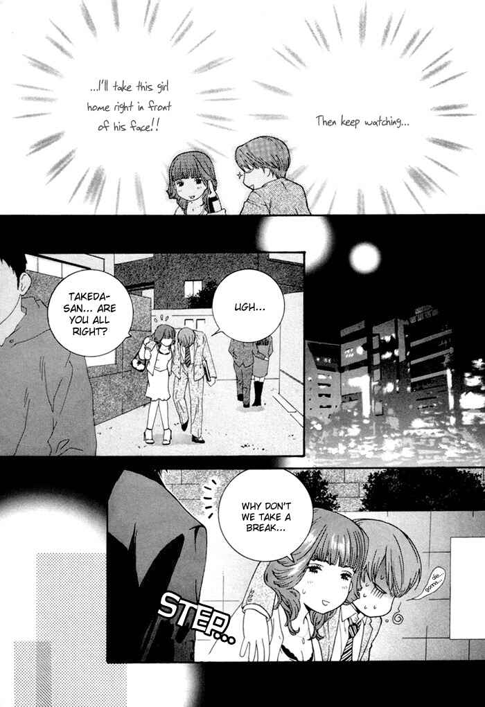 Page 6 Chapter 6 Twins Labyrinth