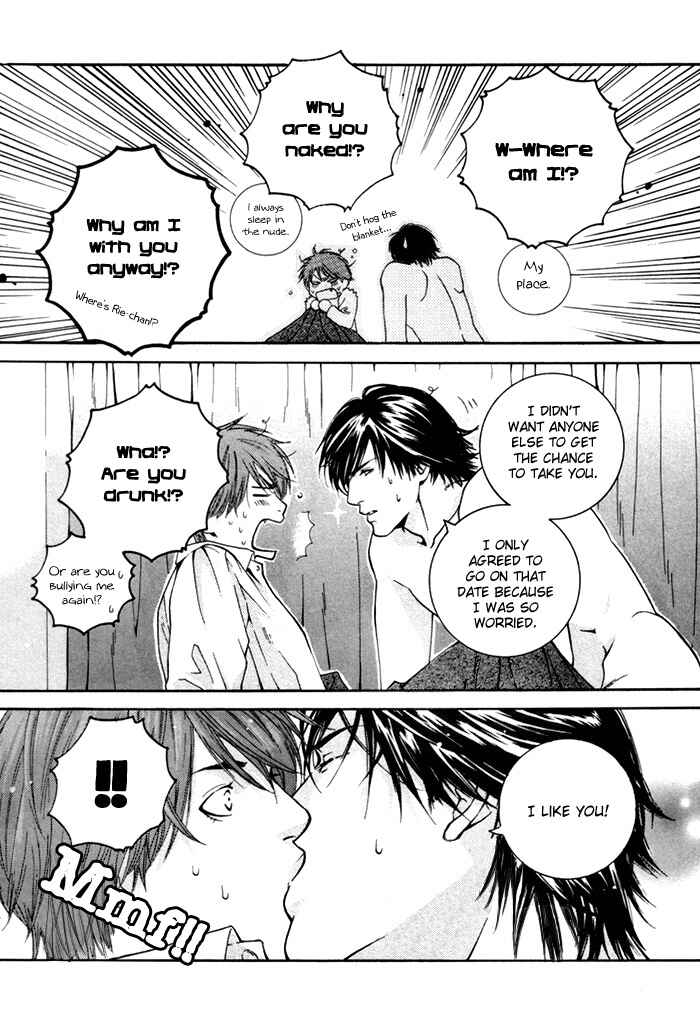 Page 8 Chapter 6 Twins Labyrinth