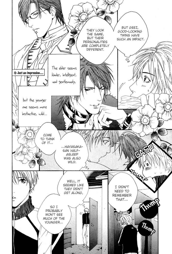 Page 10 Chapter 2 Twins Labyrinth