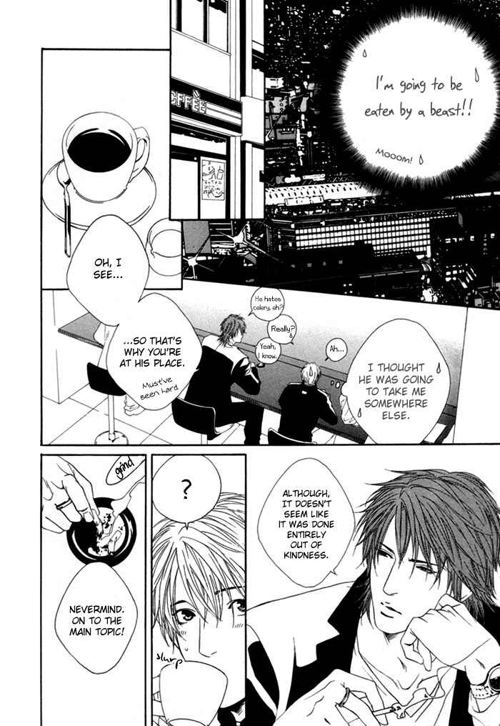Page 12 Chapter 2 Twins Labyrinth