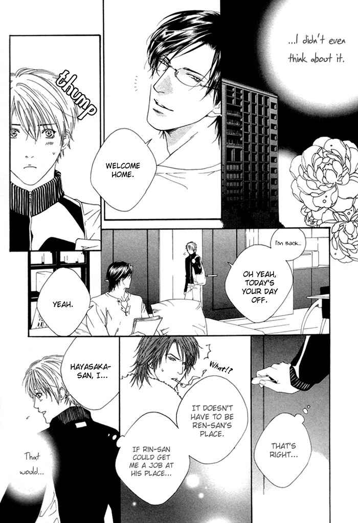 Page 15 Chapter 2 Twins Labyrinth