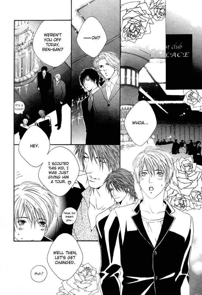 Page 18 Chapter 2 Twins Labyrinth