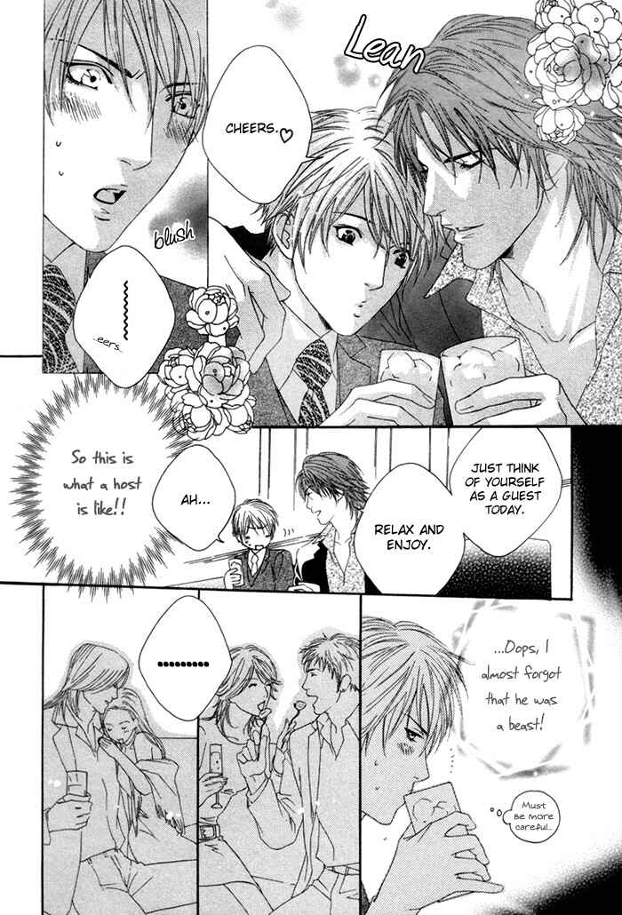 Page 20 Chapter 2 Twins Labyrinth