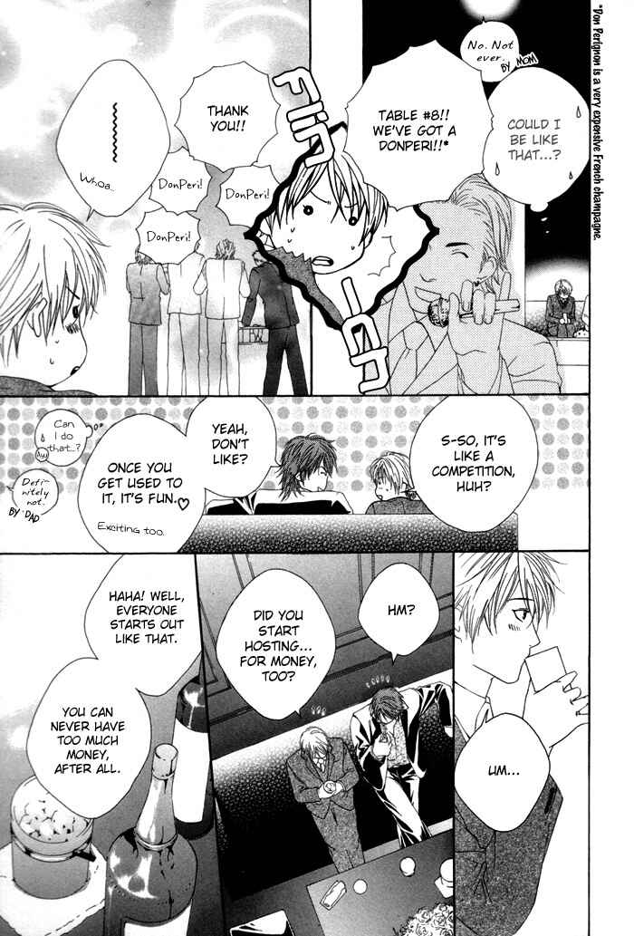 Page 21 Chapter 2 Twins Labyrinth