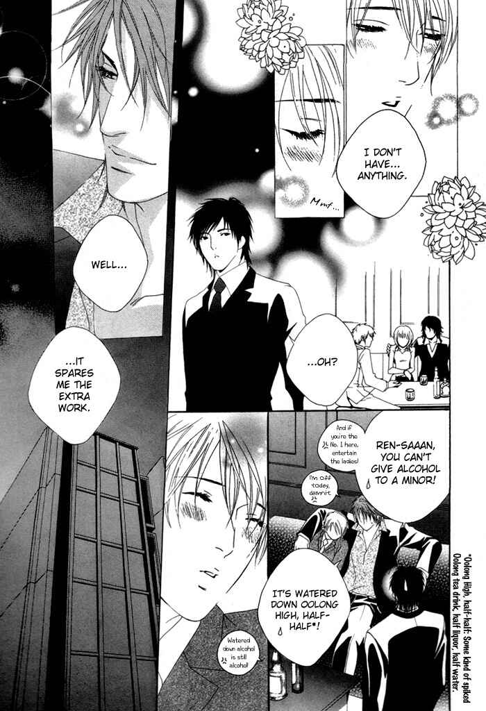 Page 23 Chapter 2 Twins Labyrinth