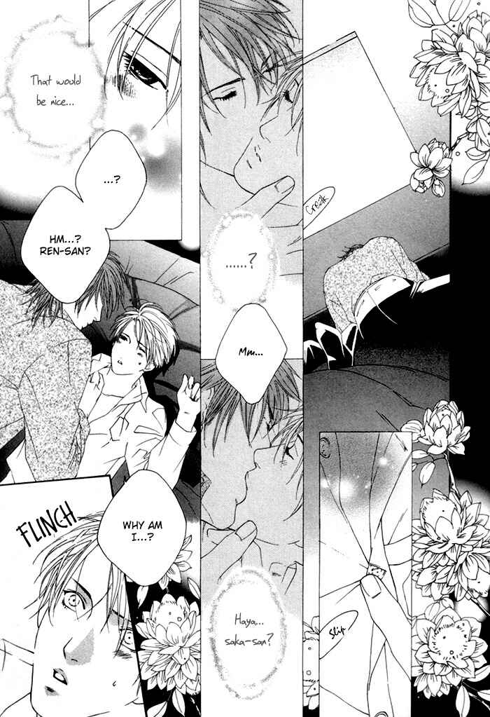 Page 25 Chapter 2 Twins Labyrinth