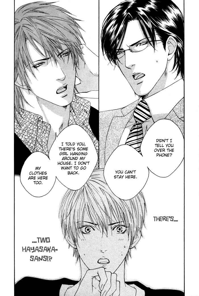 Page 4 Chapter 2 Twins Labyrinth