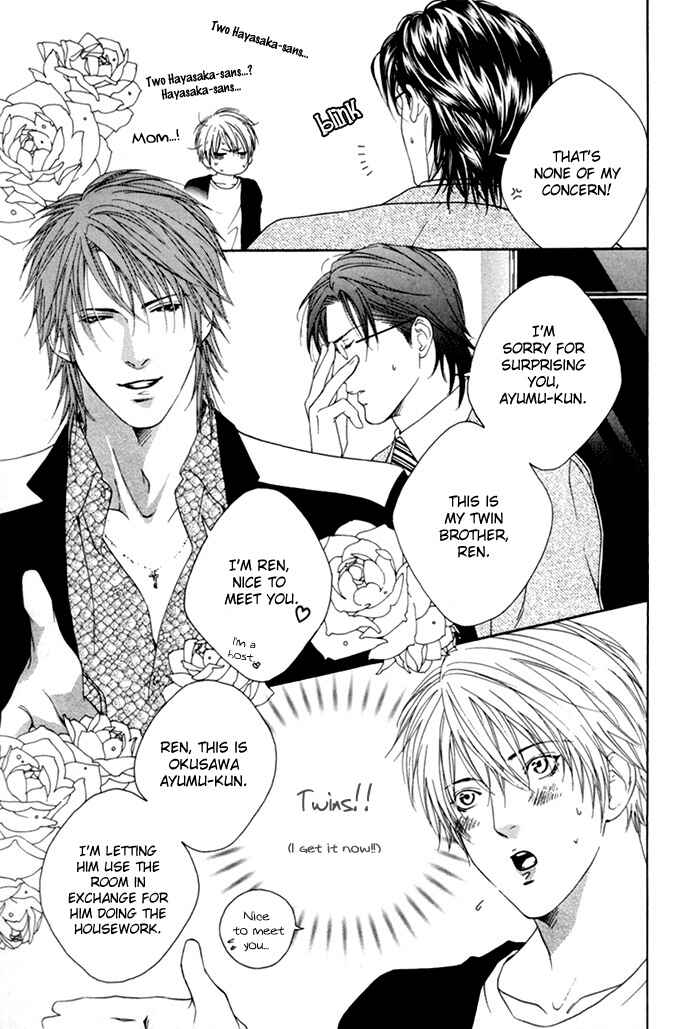 Page 5 Chapter 2 Twins Labyrinth