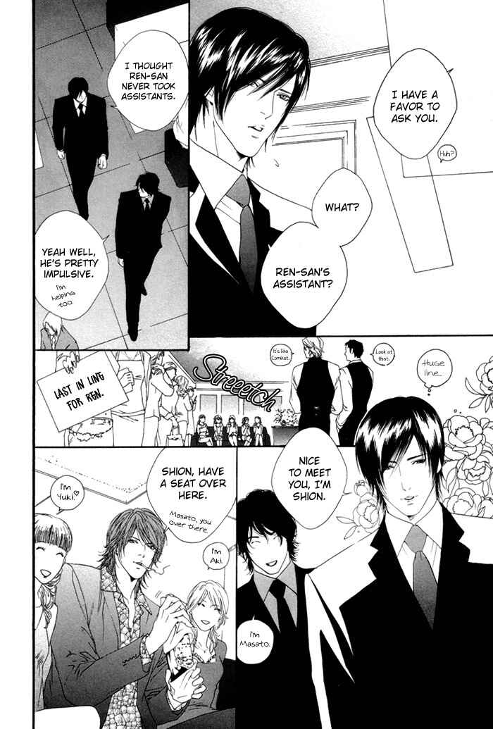Page 11 Chapter 4 Twins Labyrinth