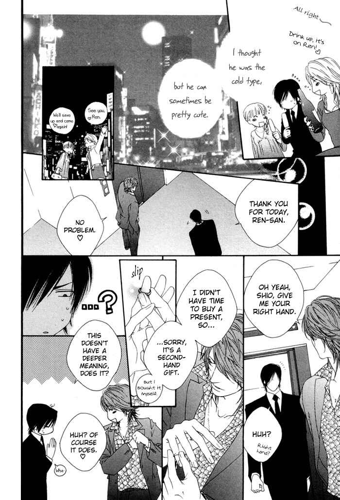 Page 13 Chapter 4 Twins Labyrinth