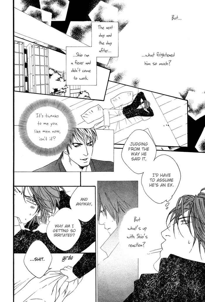 Page 17 Chapter 4 Twins Labyrinth