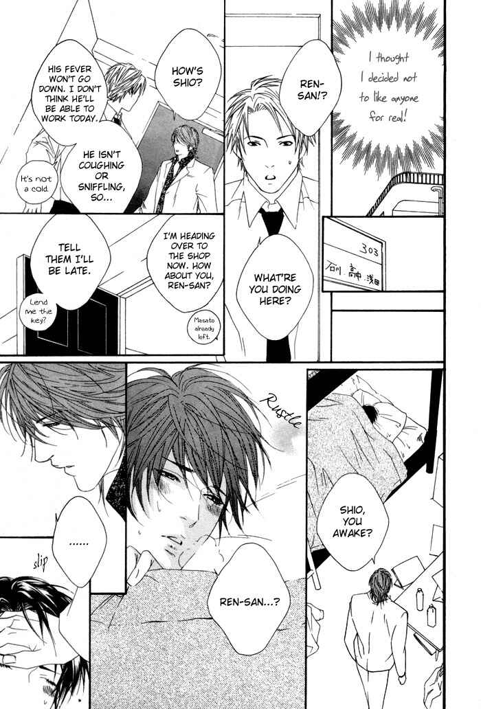 Page 18 Chapter 4 Twins Labyrinth