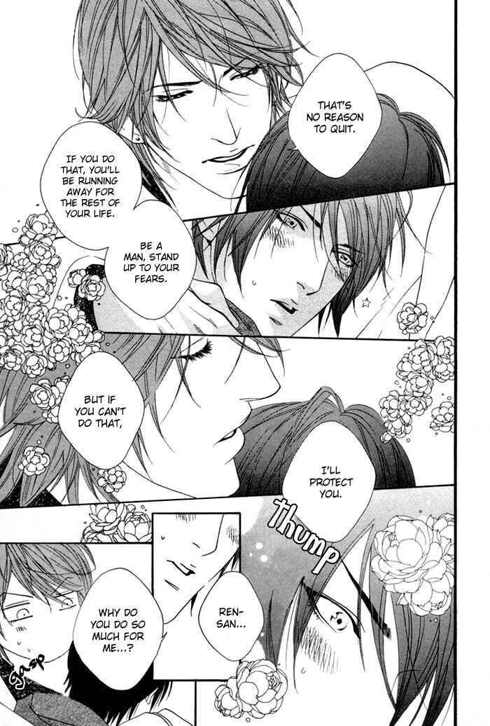 Page 22 Chapter 4 Twins Labyrinth