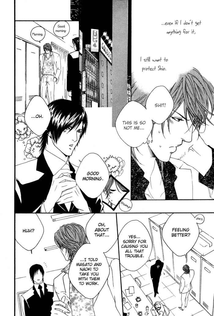 Page 25 Chapter 4 Twins Labyrinth