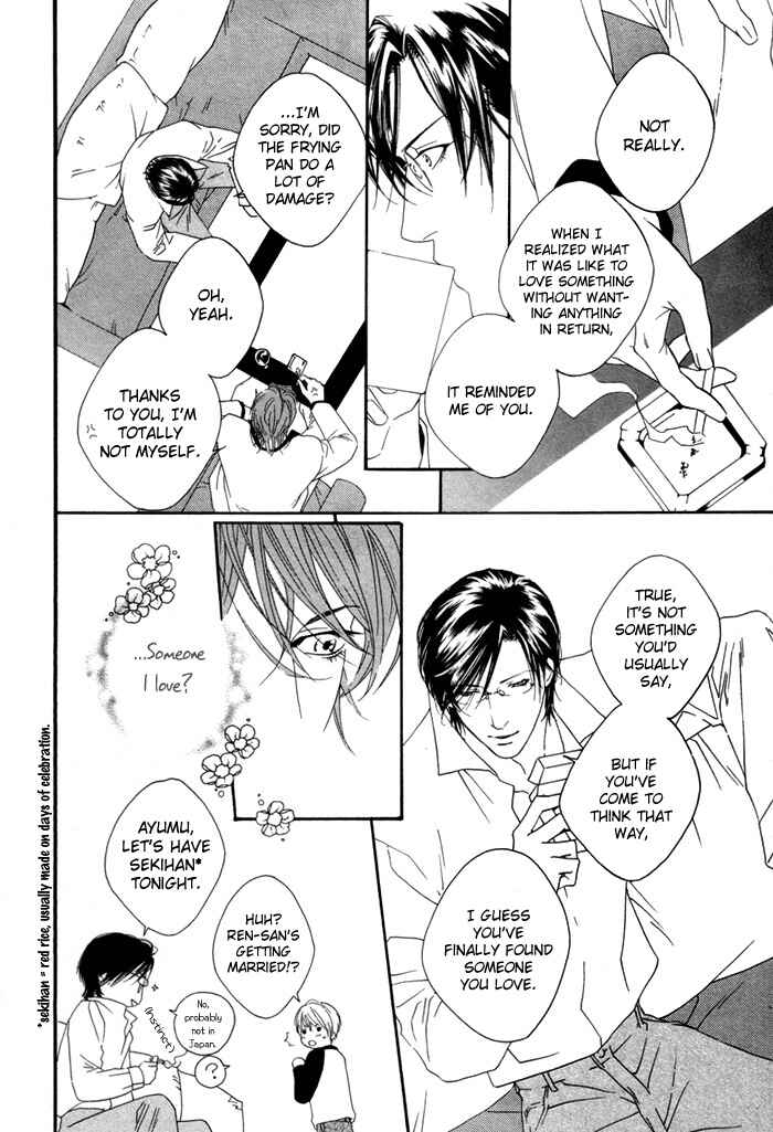 Page 29 Chapter 4 Twins Labyrinth