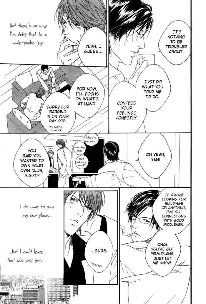 Page 30 Chapter 4 Twins Labyrinth