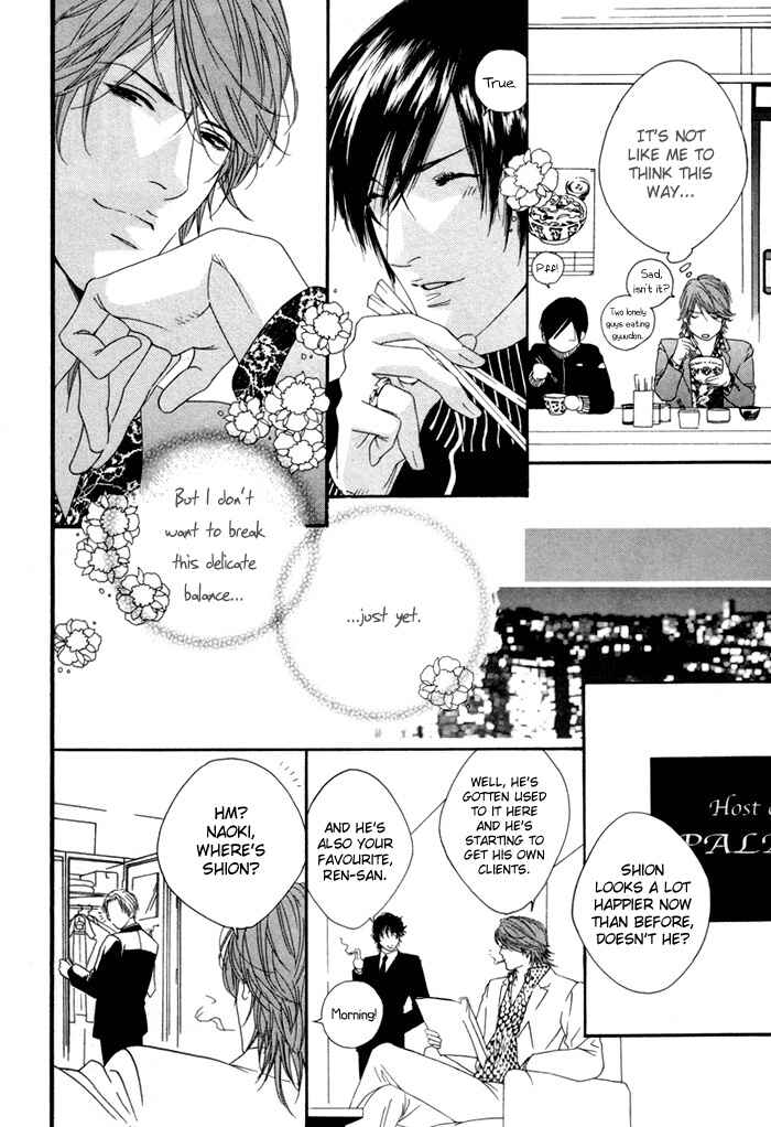 Page 31 Chapter 4 Twins Labyrinth