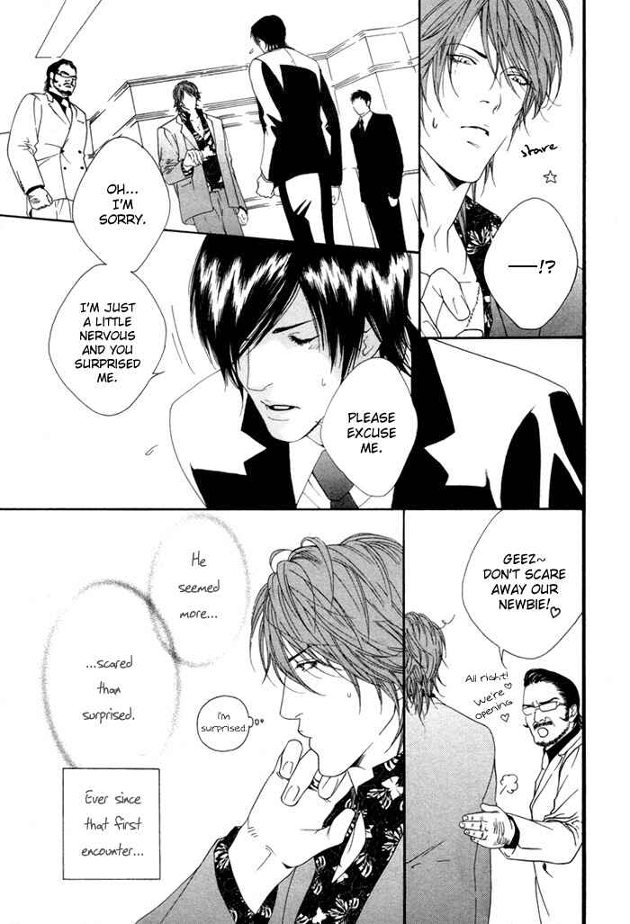 Page 8 Chapter 4 Twins Labyrinth