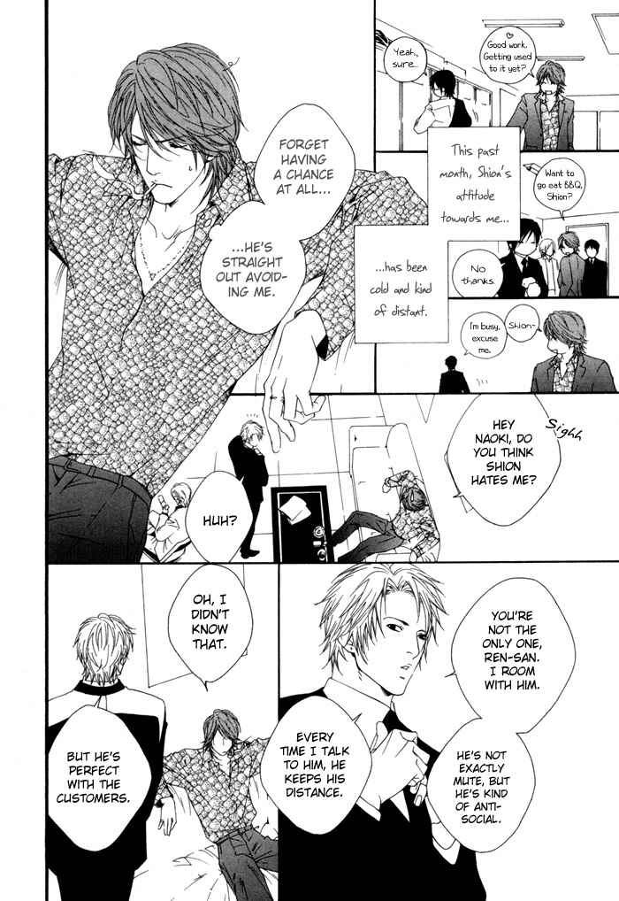 Page 9 Chapter 4 Twins Labyrinth