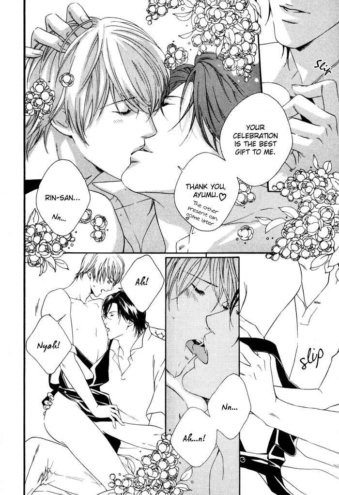Page 12 Chapter 5 Twins Labyrinth