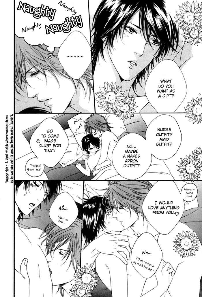 Page 4 Chapter 5 Twins Labyrinth