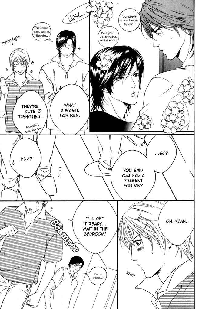 Page 9 Chapter 5 Twins Labyrinth