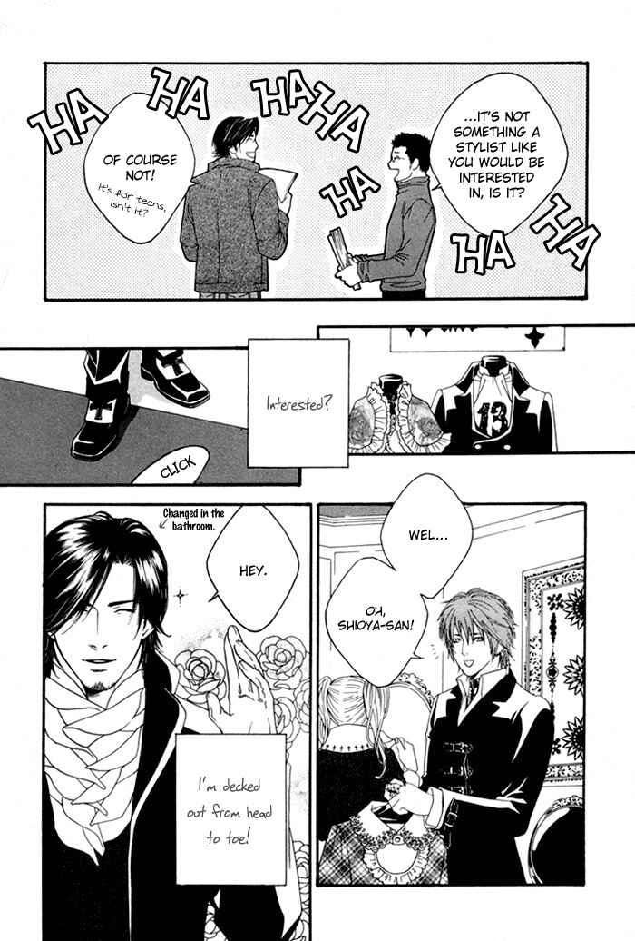 Page 14 Chapter 7 Twins Labyrinth