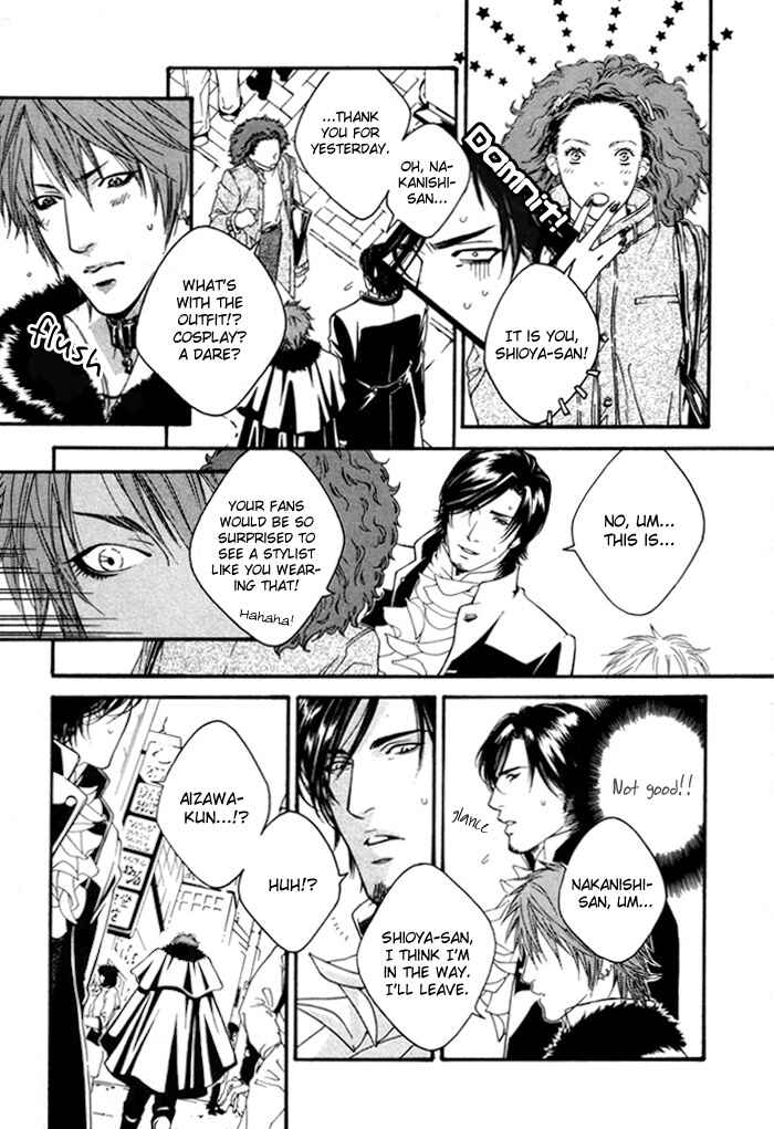 Page 16 Chapter 7 Twins Labyrinth