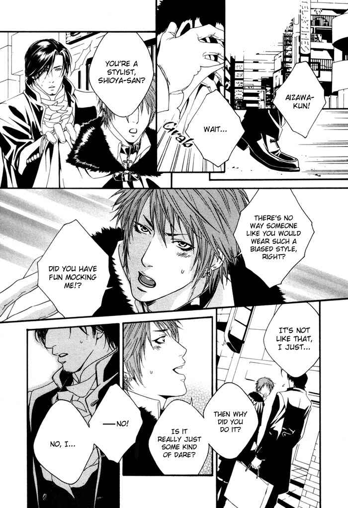 Page 17 Chapter 7 Twins Labyrinth