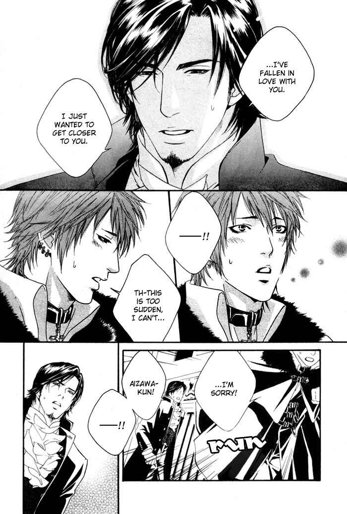 Page 18 Chapter 7 Twins Labyrinth