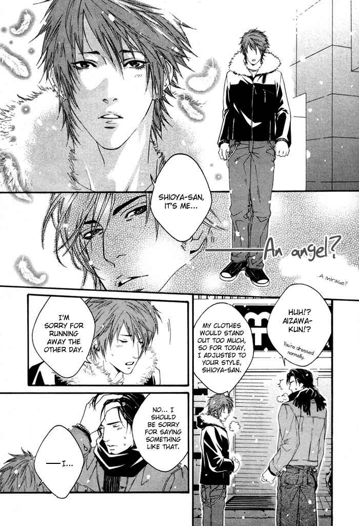Page 20 Chapter 7 Twins Labyrinth