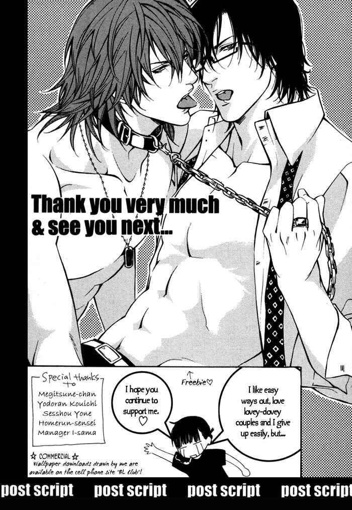 Page 26 Chapter 7 Twins Labyrinth