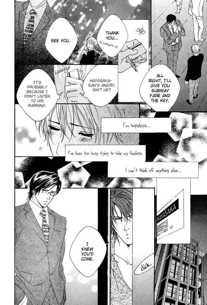 Page 10 Chapter 3 Twins Labyrinth