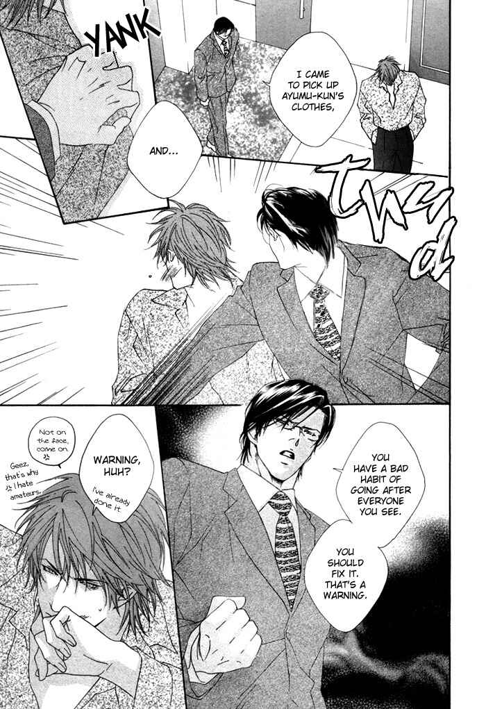 Page 11 Chapter 3 Twins Labyrinth
