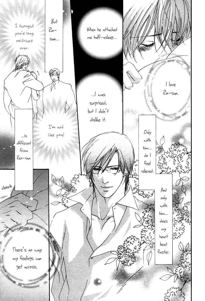Page 13 Chapter 3 Twins Labyrinth