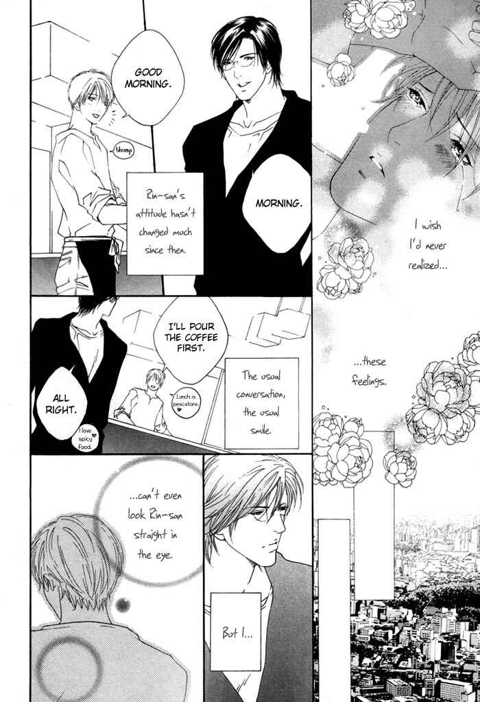 Page 14 Chapter 3 Twins Labyrinth