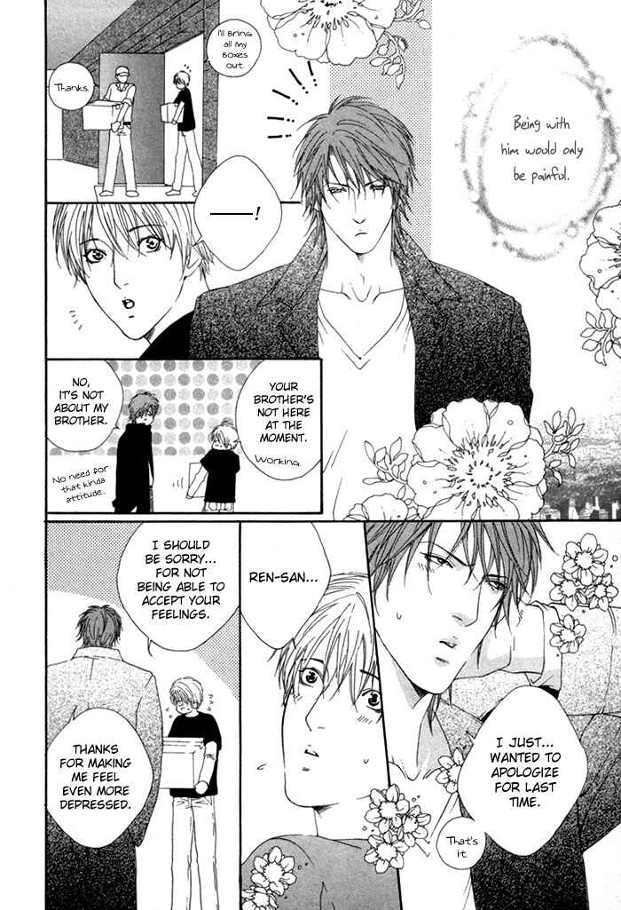 Page 16 Chapter 3 Twins Labyrinth