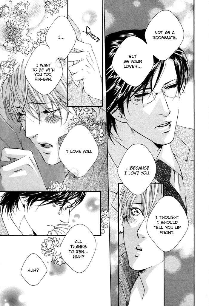 Page 25 Chapter 3 Twins Labyrinth