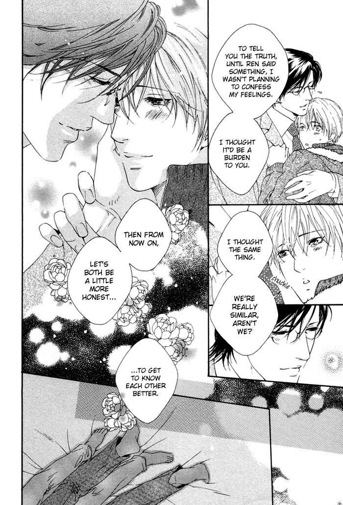 Page 26 Chapter 3 Twins Labyrinth