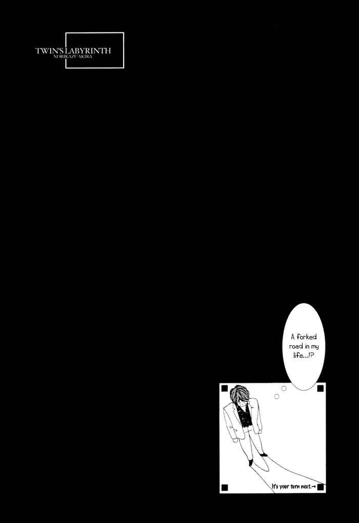 Page 32 Chapter 3 Twins Labyrinth