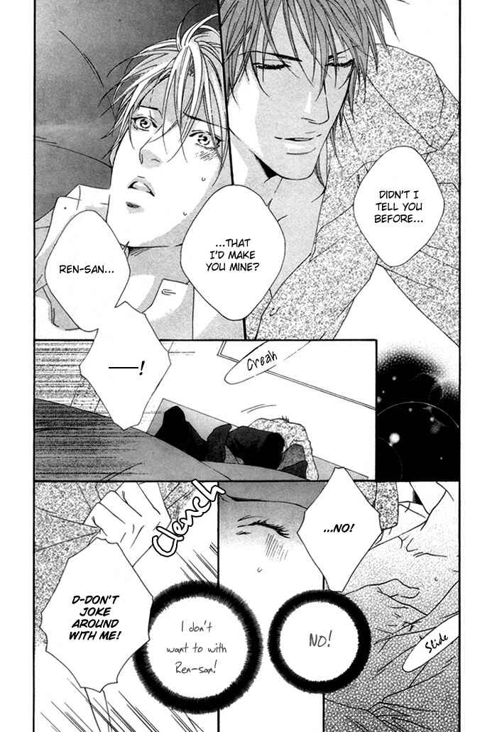 Page 4 Chapter 3 Twins Labyrinth