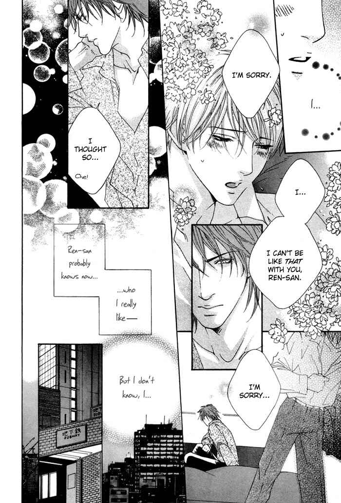 Page 6 Chapter 3 Twins Labyrinth