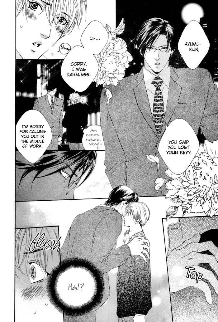 Page 8 Chapter 3 Twins Labyrinth
